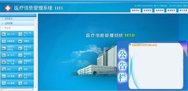 看準(zhǔn)網(wǎng)的信息系統(tǒng)集成服務(wù) 構(gòu)建企業(yè)高效運(yùn)營(yíng)的基石