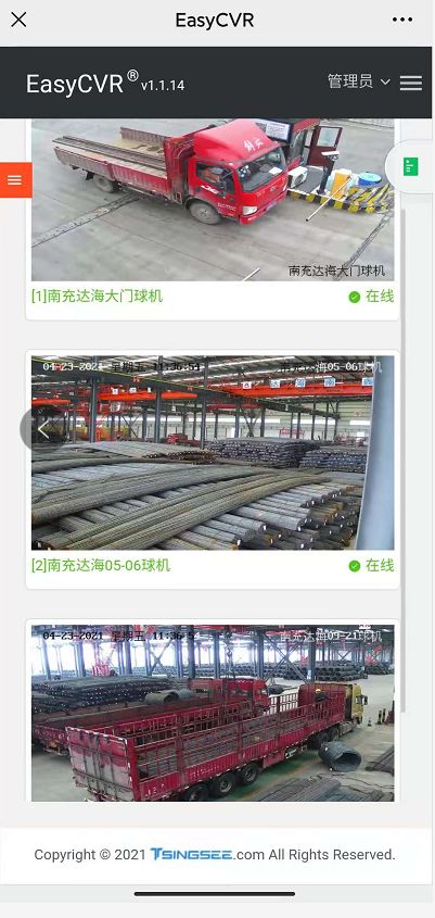 如何基于EasyCVR搭建完整的工廠安防智能監(jiān)控系統(tǒng) 設(shè)備接入、維護與系統(tǒng)集成服務(wù)指南